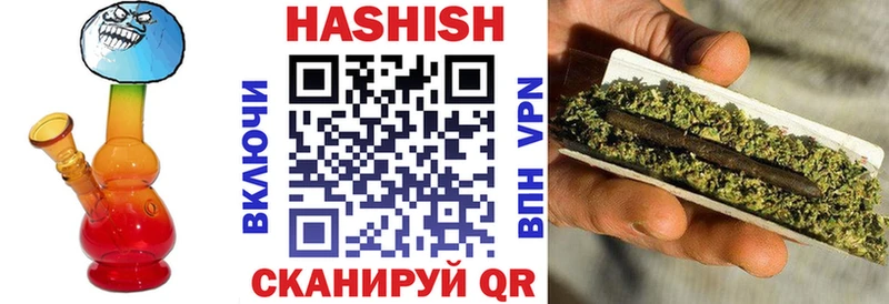 Купить закладку Каннабис  МЕФ  MDMA  Экстази  APVP  Амфетамин  ГАШИШ  Артёмовск