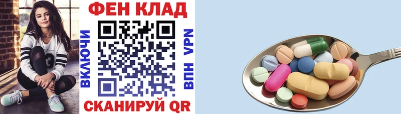 АМФЕТАМИН Premium  Купить где  Артёмовск 