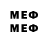 Марки NBOMe 1500мкг ver verris