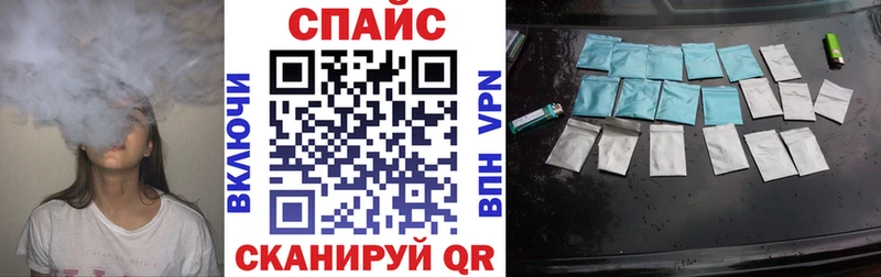 Купить где  Артёмовск  БУТИРАТ бутик 