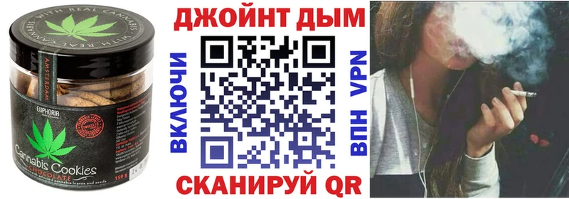 Купить где Артёмовск Cannafood конопля