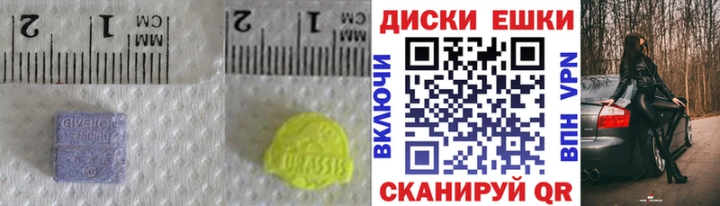 ЭКСТАЗИ 280 MDMA  Купить закладки  Артёмовск 