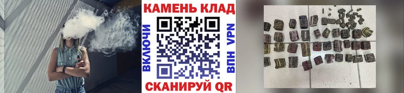 ГАШ хэш Купить закладки Артёмовск