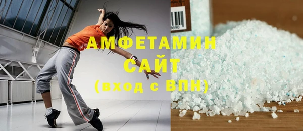 мефедрон Армянск