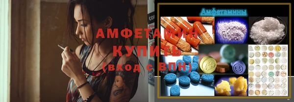 мефедрон Армянск