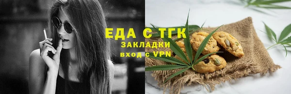 мефедрон Армянск