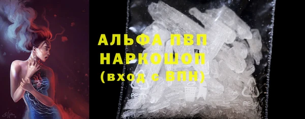 мефедрон Армянск