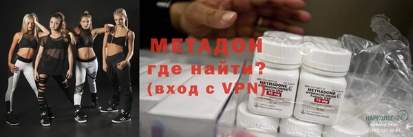 COCAINE Аркадак