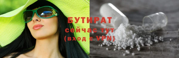 COCAINE Аркадак