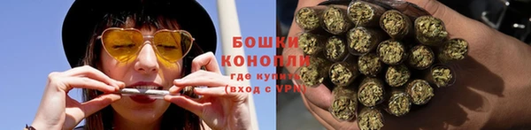 мефедрон Армянск