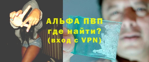 мефедрон Армянск
