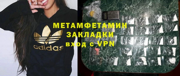 COCAINE Аркадак