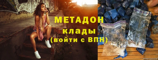 мефедрон Армянск