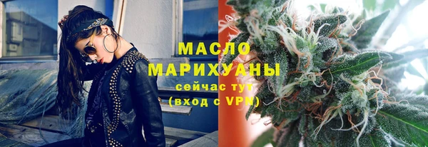 мефедрон Армянск