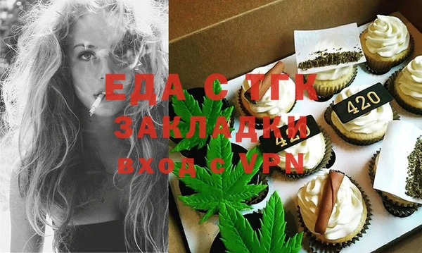 мефедрон Армянск