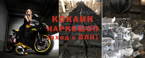 мефедрон Армянск