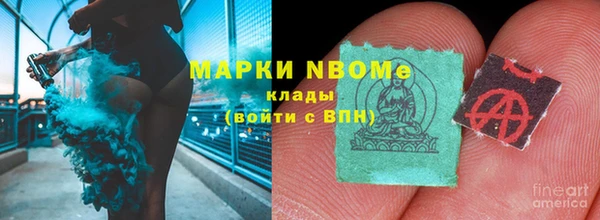 мефедрон Армянск