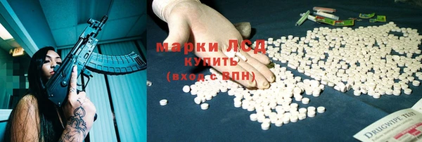 мефедрон Армянск