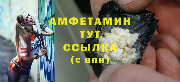 COCAINE Аркадак