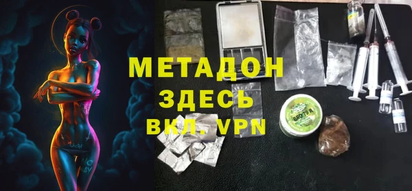 мефедрон Армянск