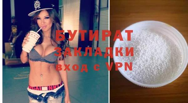 COCAINE Аркадак