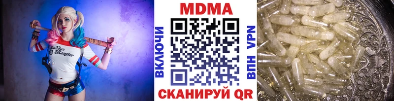 Купить закладки  Артёмовск  MDMA Molly 