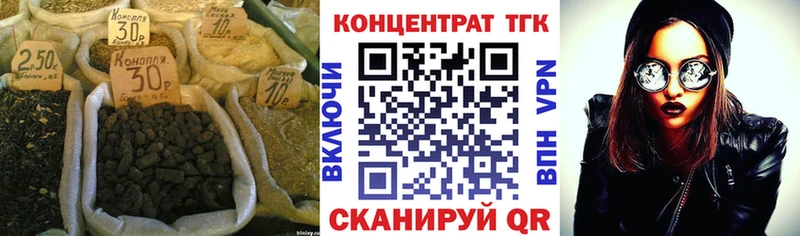 Купить где Артёмовск Дистиллят ТГК THC oil