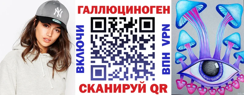 Галлюциногенные грибы прущие грибы  Купить закладки  Артёмовск 