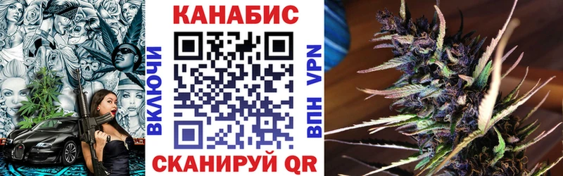 Купить где  Артёмовск  Конопля конопля 